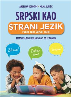 Srpski kao strani jezik, testovi za decu uzrasta od 7 do 12 godina
